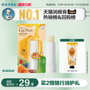 曼秀雷敦蜂蜜植萃小蜜油润唇膏女保湿 滋润补水口红打底去死皮官方