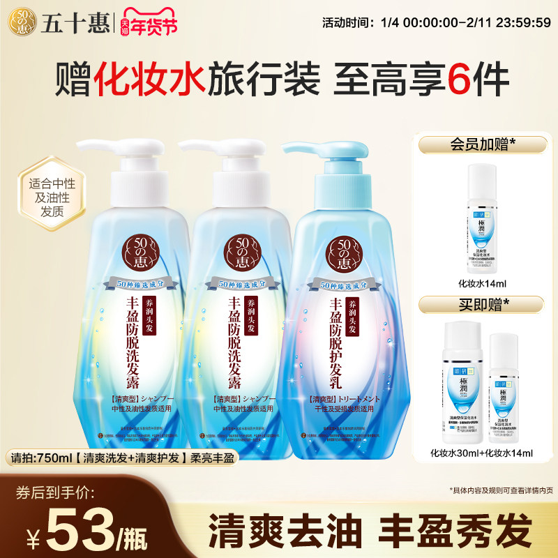 �������׶���ʮ�ݡ�50�ݷ�ӯϴ��¶��������ٵ������ѹ̷����� 159.15Ԫ