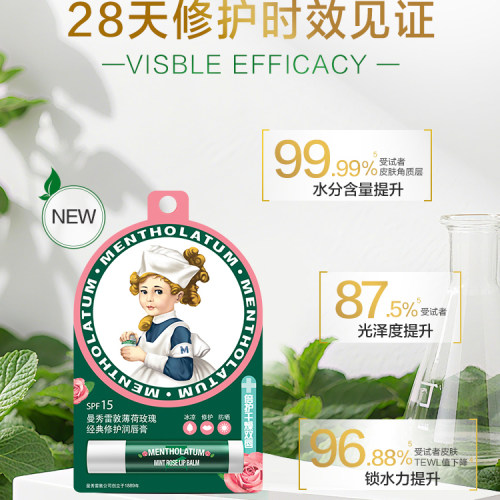 曼秀雷敦薄荷玫瑰经典修护润唇膏