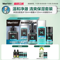 320,0 г [Рекомендуется для комбинированной сухой кожи] Освежение и увлажнение в три этапа.