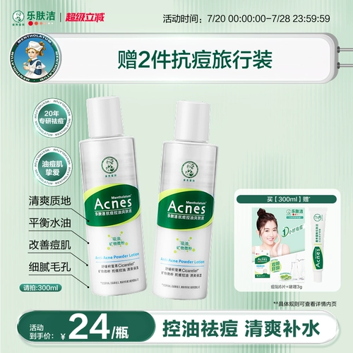 Mentholatum, освежающий увлажняющий тонер, успокаивающая гуашь для жирной кожи, пудра, анти-акне, контроль жирного блеска, сужает поры