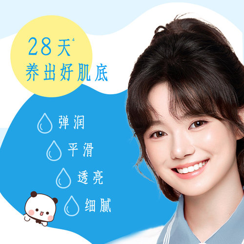 HadaLabo/肌研保湿水乳套装