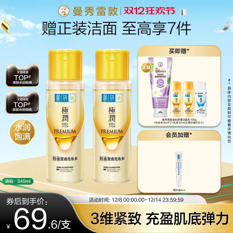 ׶ؼнŨʪױˮˮʪ¹ٷƷƷŮ 69Ԫ