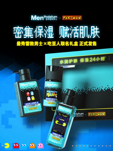 Mentholatum, увлажняющий комплект, очищающее молочко, крем, тонер