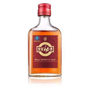 【顺手带一件】 劲牌38度参茸劲酒体验装50ml 光瓶酒水官方旗舰店