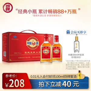 [Baibu, официальный аутентичный продукт] Бренд Jin 35% китайский ликер Jin 125 мл * 12 маленьких бутылочек, подарочная коробка, подарок для вина