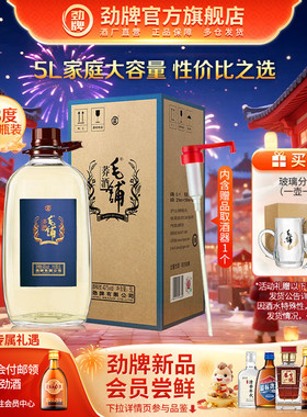 劲牌43度毛铺苦荞酒5L桶装白酒基酒水 送礼 劲酒官方旗舰店