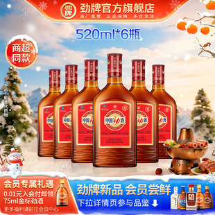 6瓶装 秋冬主推 劲牌35度中国劲酒520ml 保健酒水官方旗舰店