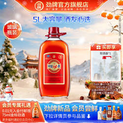 【秋冬主推】劲牌35度中国劲酒5L保健酒大桶酒水 劲酒官方旗舰店