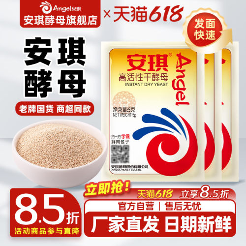 日期新鲜轻松发面厂家直发