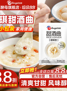 制作简便风味醇厚国企品质