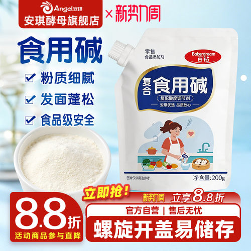 螺旋开盖不易受潮破损包赔