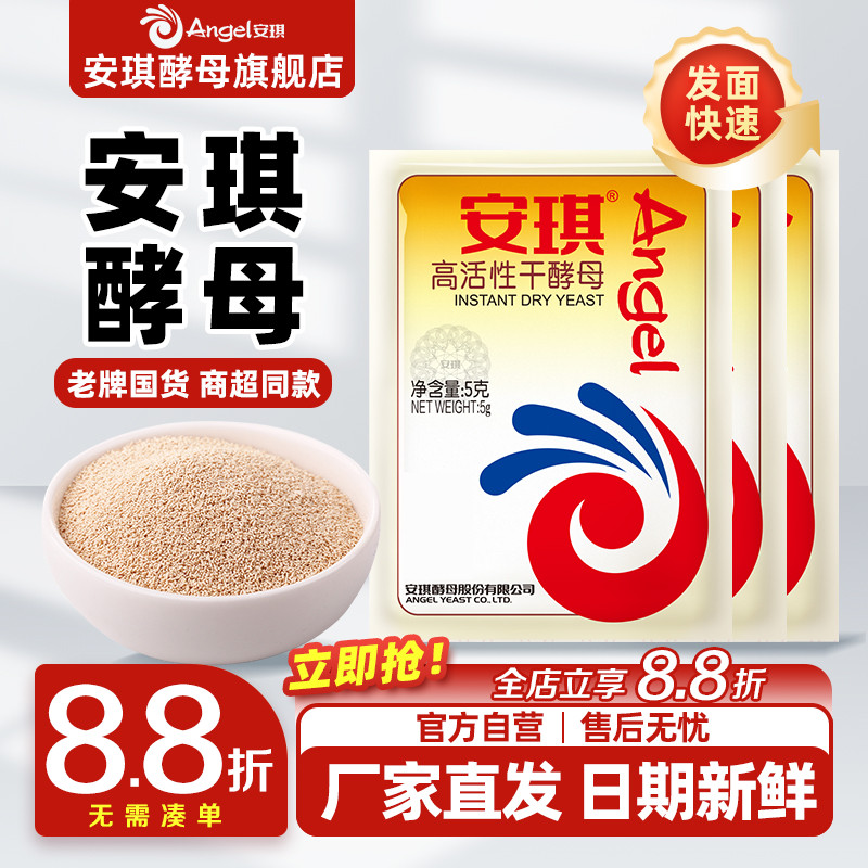 日期新鲜轻松发面厂家直发