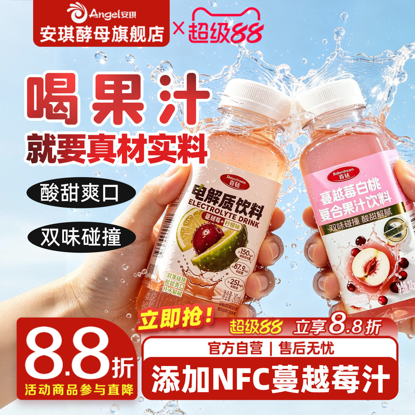 商品图