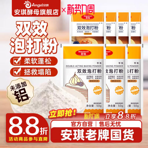 厂家直发小包装做蛋糕饼干