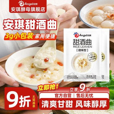 制作简便风味醇厚国企品质