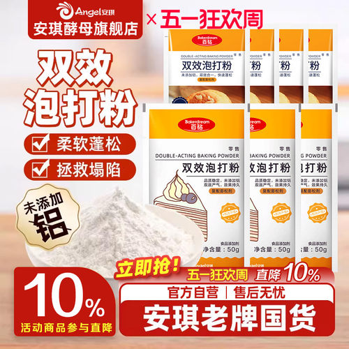 厂家直发小包装做蛋糕饼干