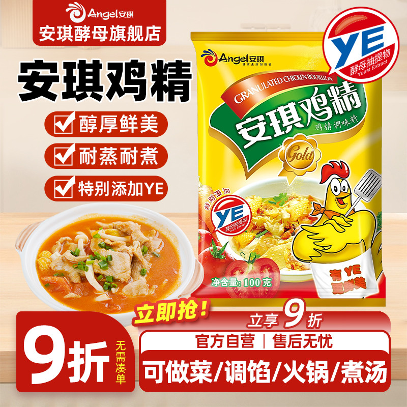 ĸ100g ζƷ ζ YE ˵ 7.83Ԫ