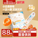 安琪小白条酵母5g 家用包子面包发酵粉 12包耐高糖高活性干酵母粉