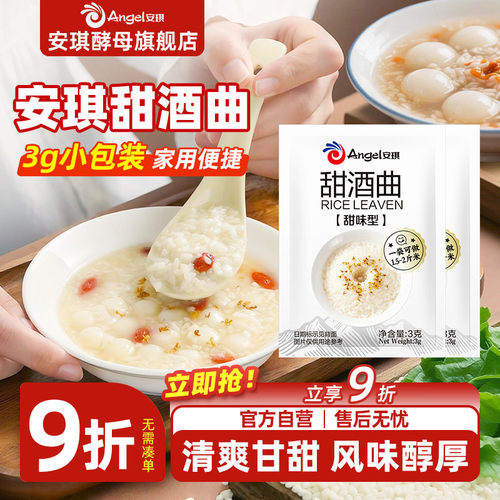 制作简便风味醇厚国企品质