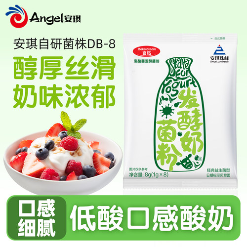 安琪自研菌株吃的源自青藏高原