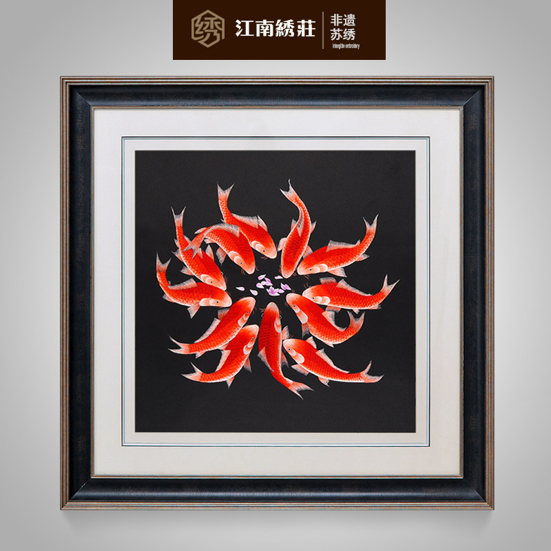 江南绣庄客厅挂画中式客厅餐厅玄关装饰画年年有余锦鲤鱼苏绣成