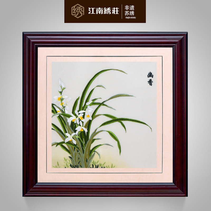 苏绣成品挂画玄关中式客厅纯手工刺绣真丝餐厅装饰画玄关壁画墙画