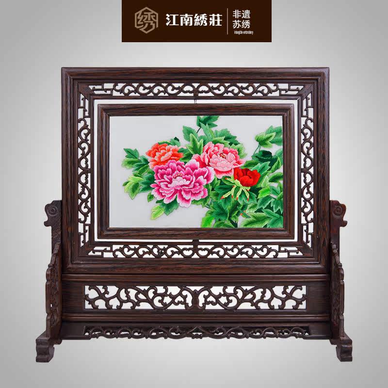 江南绣庄 双面刺绣台屏苏绣礼品花卉摆件手工多款可选 鸡翅木