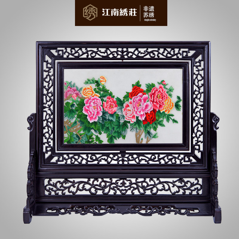 江南绣庄 双面刺绣苏绣礼品摆件手工精品花卉台屏 紫光檀