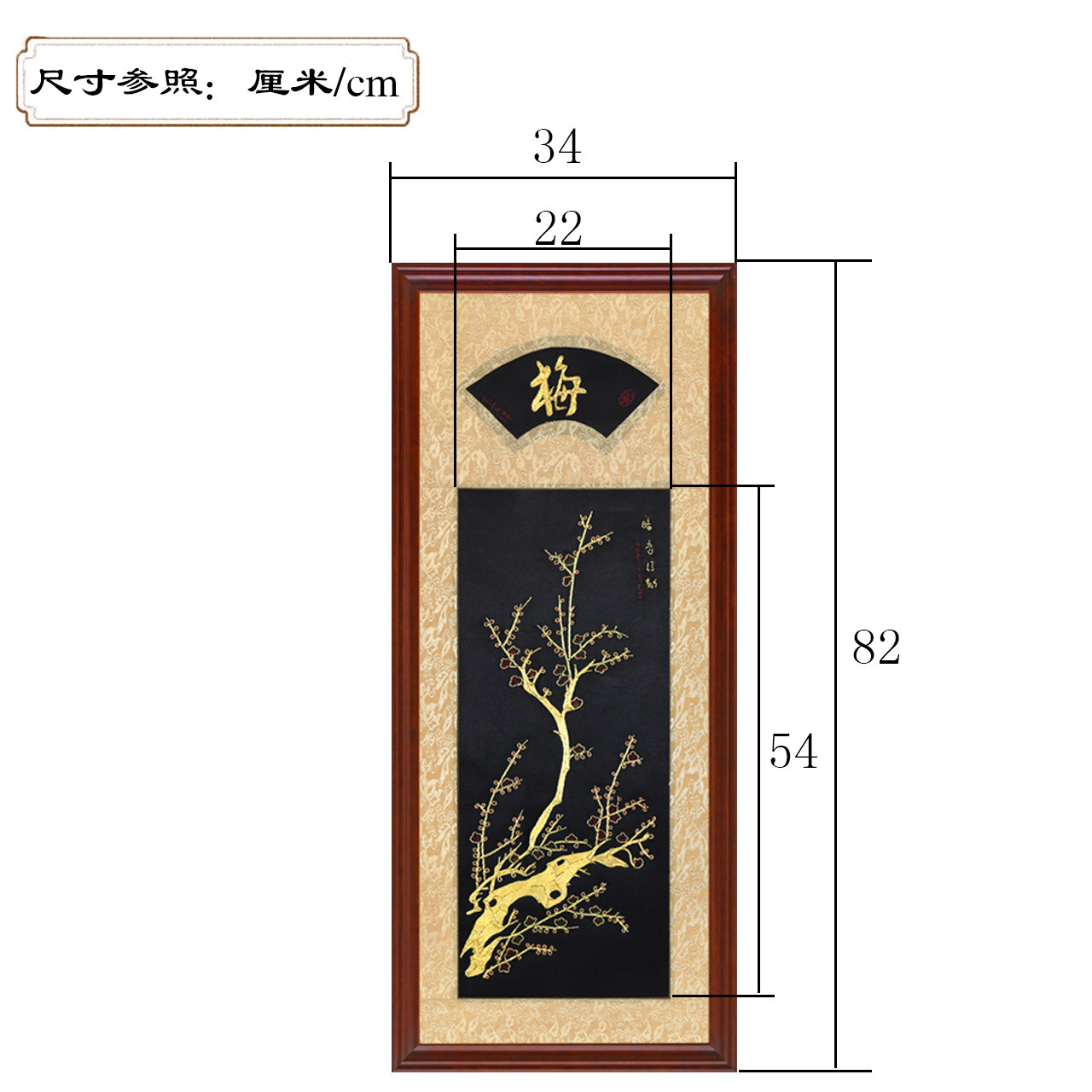 中式装饰画梅兰竹菊挂画客厅现代中式书房壁画苏绣手工刺绣盘金绣