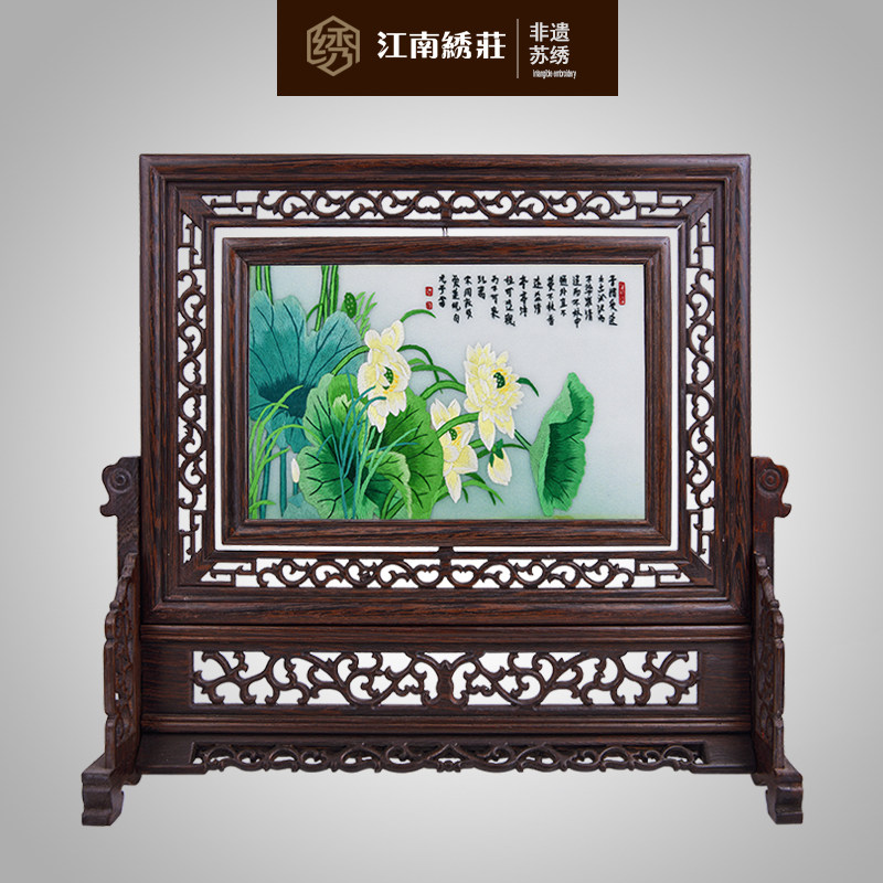 江南绣庄 双面刺绣台屏苏绣礼品花卉摆件手工多款可选 鸡翅木