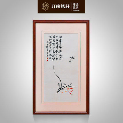 玄关壁画竖版禅意挂画茶室书房装饰画现代简约墙画装饰小清新苏绣