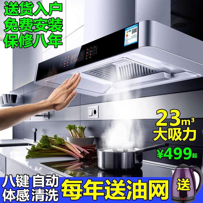 ̨ÍåÓ£»¨ÓÍÑÌ»ú¼ÒÓóéÓÍÑÌ»ú±Ú¹Òʽ¶¥ÎüʽÎüÓÍÑÌ»ú×Ô¶¯ÇåÏ´ÌØ¼Û