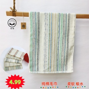 纯棉简约条纹毛巾家用成人吸水洗脸擦脸面巾柔软亲肤洗澡冲凉澡巾