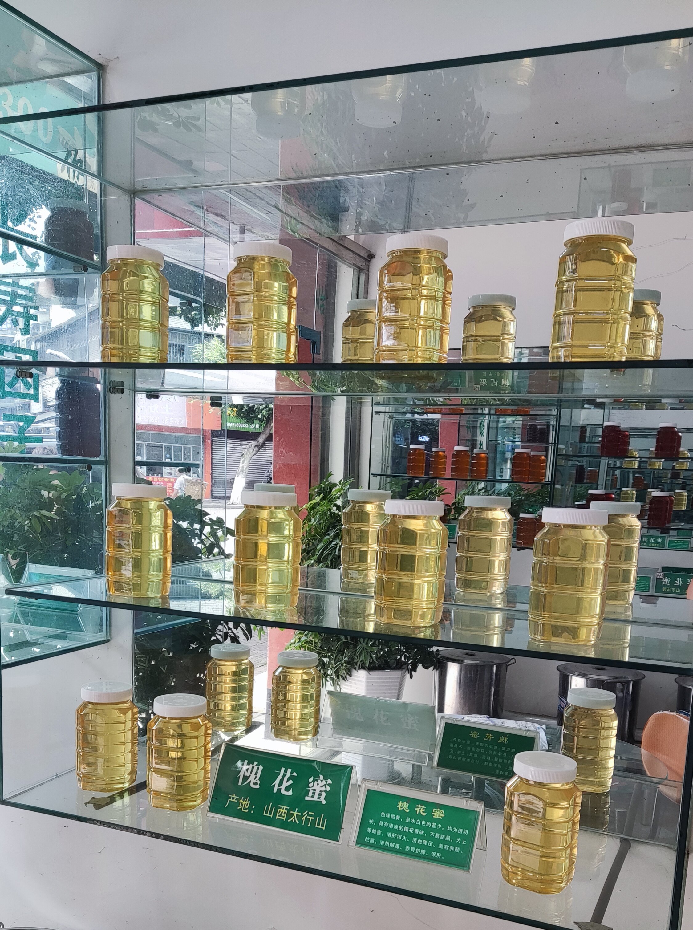 2025年纯正天然原生态槐花蜜新蜜自产蜂场直销洋槐蜂蜜2斤装
