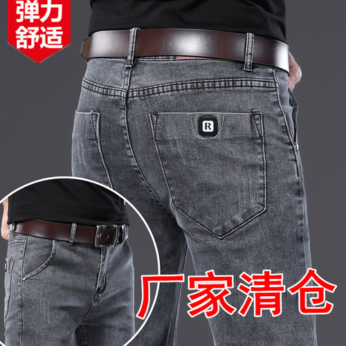 春季男士牛仔裤潮牌修身休闲弹力