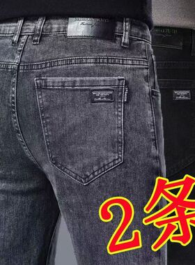 春秋新款黑色牛仔裤男士弹力直筒宽松大码工作耐磨休闲男款长裤子