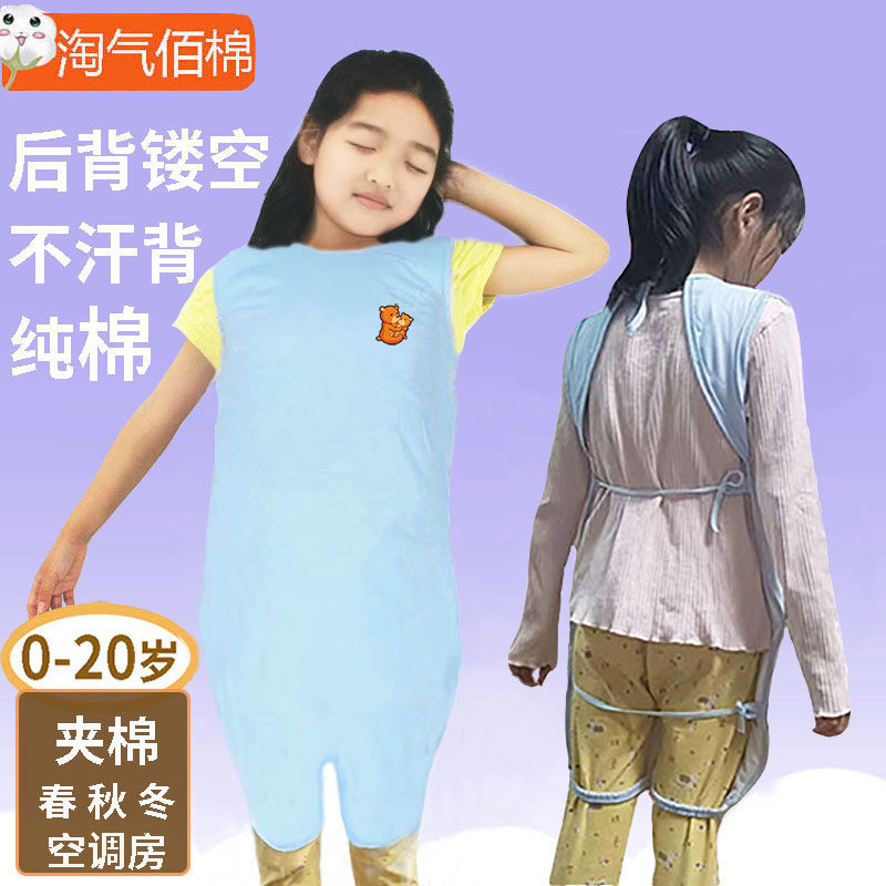 纯棉中大童睡觉护肚防踢被学生春夏薄款婴儿宝宝秋冬肚兜睡袋分腿