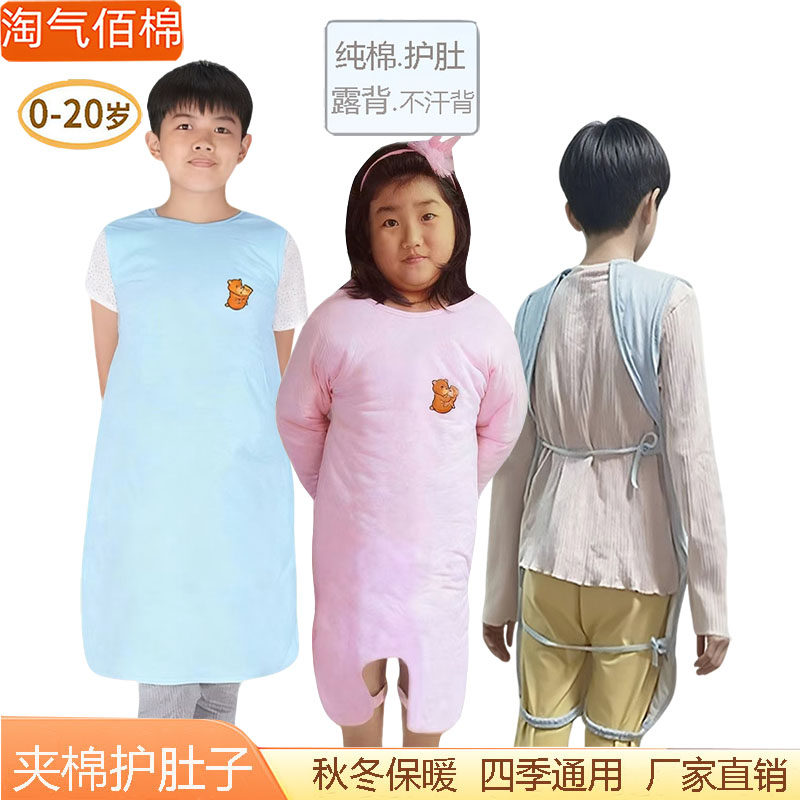 全棉婴儿童睡袋后背镂空护肚神器春秋夏季薄棉款睡兜宝宝防踢被冬