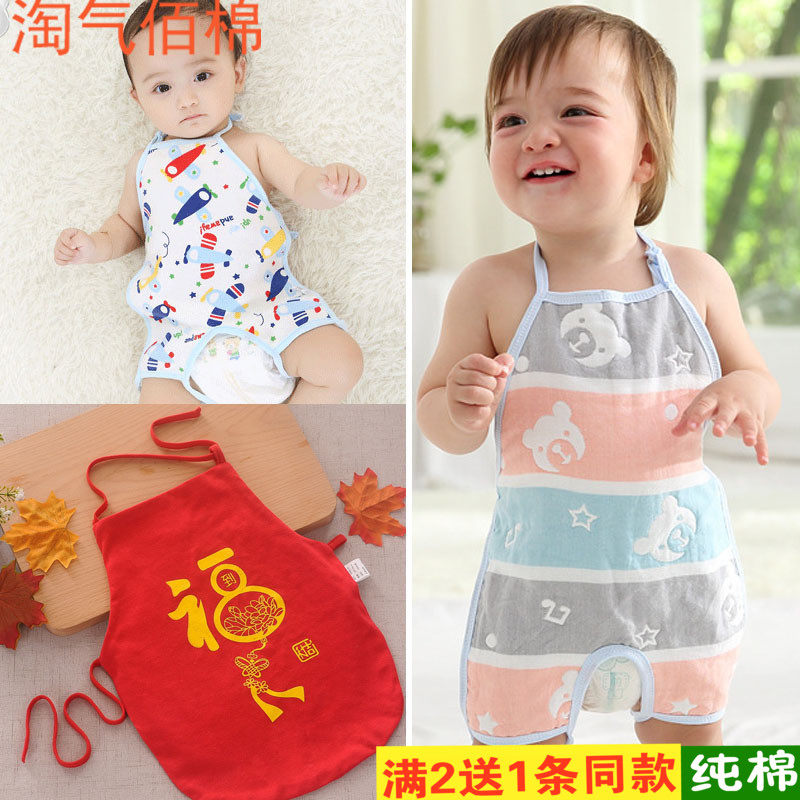 婴儿连脚肚兜纯棉婴幼儿宝宝夏装夏季薄款儿童露背连裤子连体肚兜