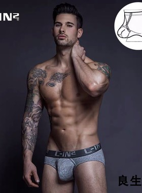 良生优品CIN2夏季吊环款三角裤男短裤系带环趴环男士内裤春季精品