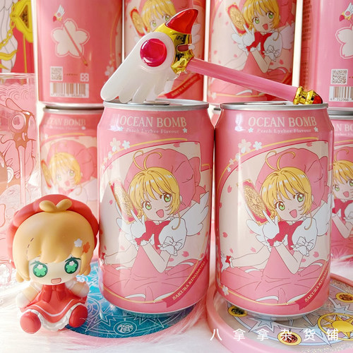 3瓶包邮 台湾魔卡少女樱联名气泡水饮料汽水库洛魔法使百变小樱