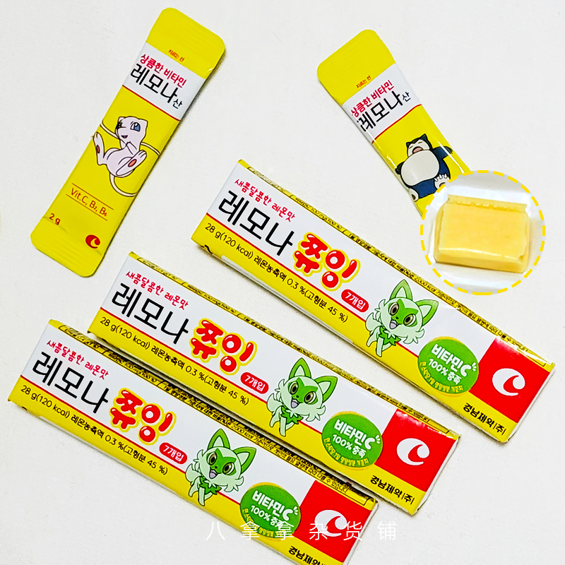 3件包邮 韩国宝可梦新叶喵联名零食维C柠檬果汁软糖糖果POKEMON