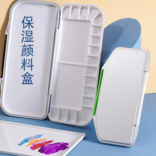 保湿24格密封丙烯美术分装调色盒