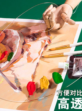 透明调色板亚克力有机玻璃