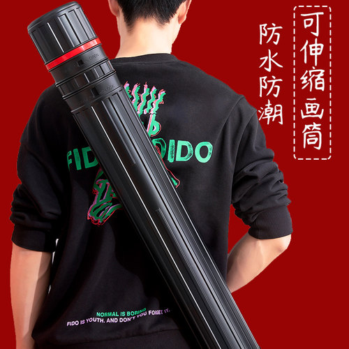 伸缩式中号画筒 图纸筒画桶 图纸塑料收藏海报筒书法绘画美术用品 - 封面