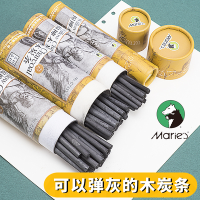马利柳木炭条炭条速写