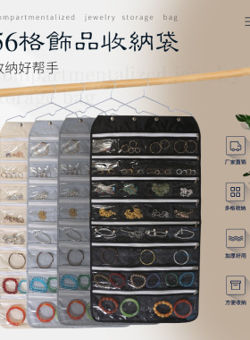 韩版小物件密封挂袋项链收纳包