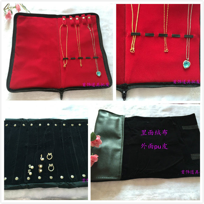 皮质pu珠宝卷包首饰羊皮卷包黄金项链收纳包拉链皮夹饰品耳钉袋子