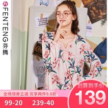 纯棉韩版 家居服两件套可外穿 春秋款 睡衣女2019新款 芬腾秋季 潮长袖